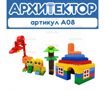 Алгоритмик. Архитектор,  3-11 лет
